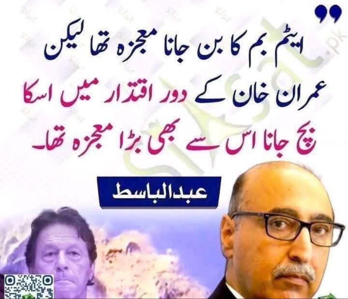 PMLN USA tweet media