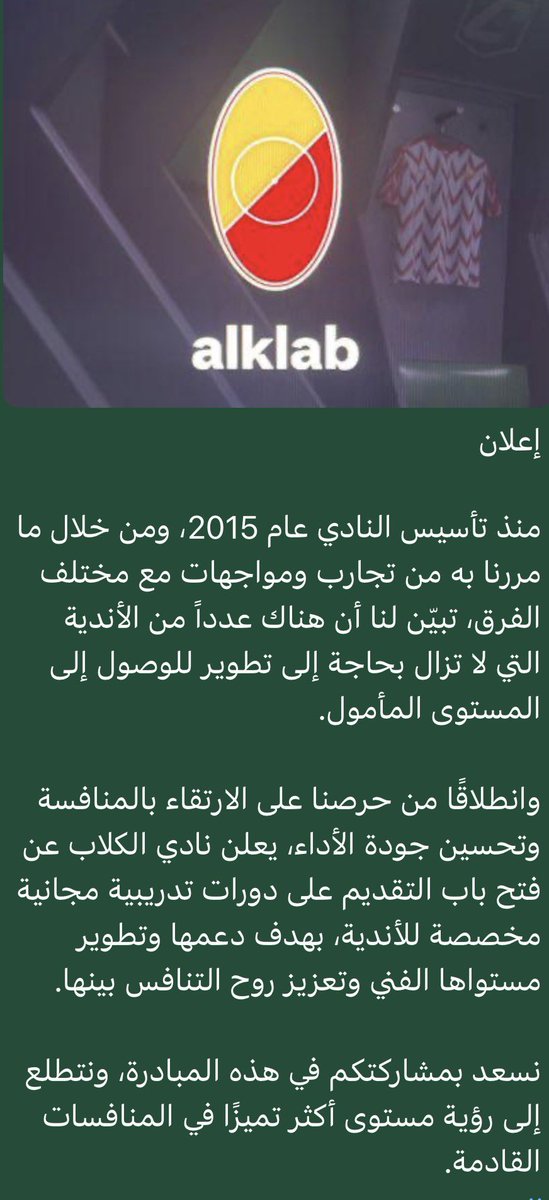 Alklab tweet media