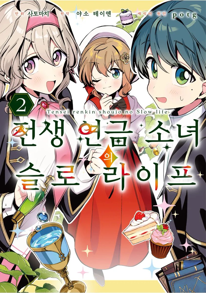 시프트코믹스 tweet media