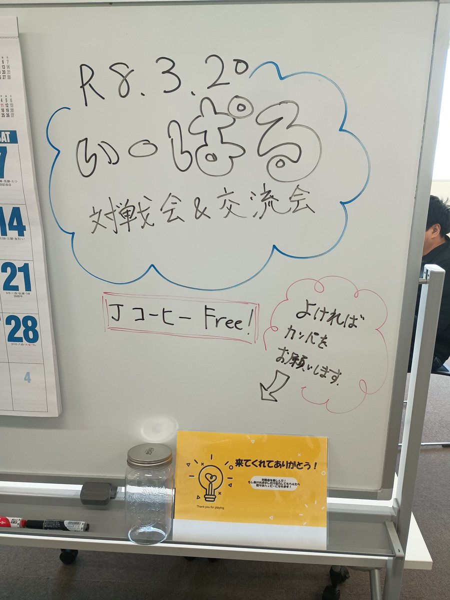 たいあん tweet media