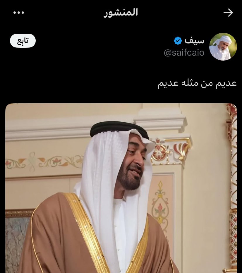تشيلساوي الهوى 💙 tweet media