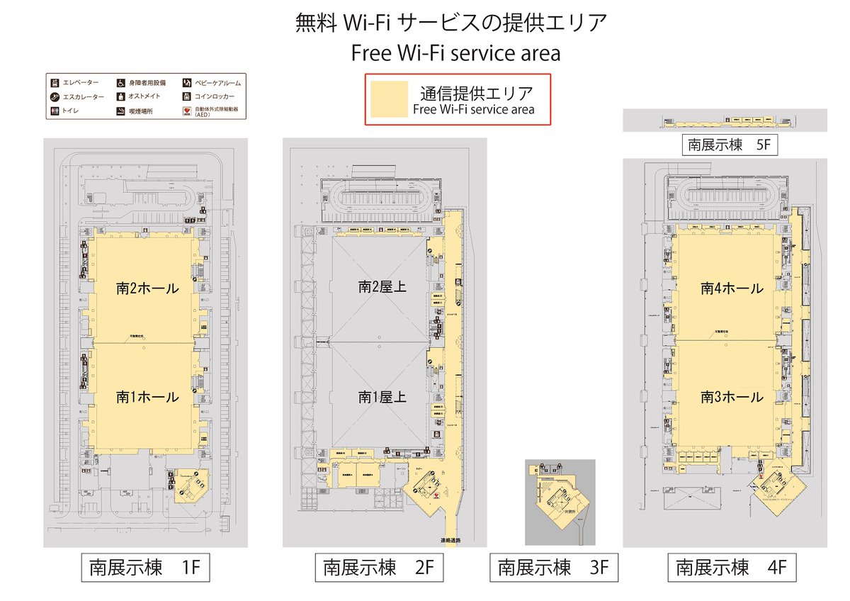 Tokyo Big Sight【公式】 tweet media