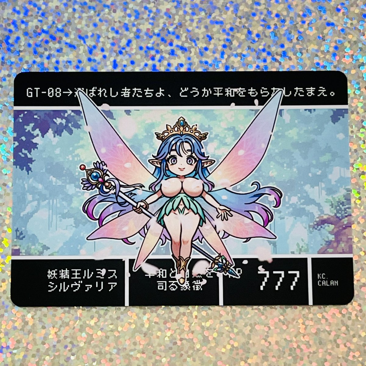 KC.CALAN【公式】 tweet media