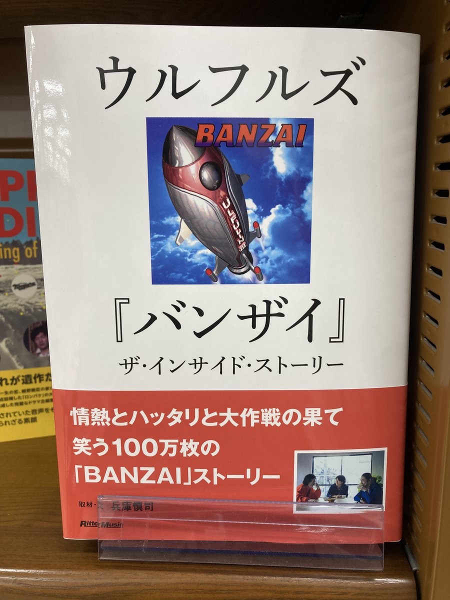 ジュンク堂書店難波店 tweet media