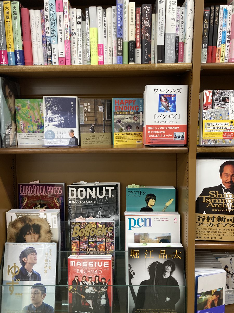 ジュンク堂書店難波店 tweet media