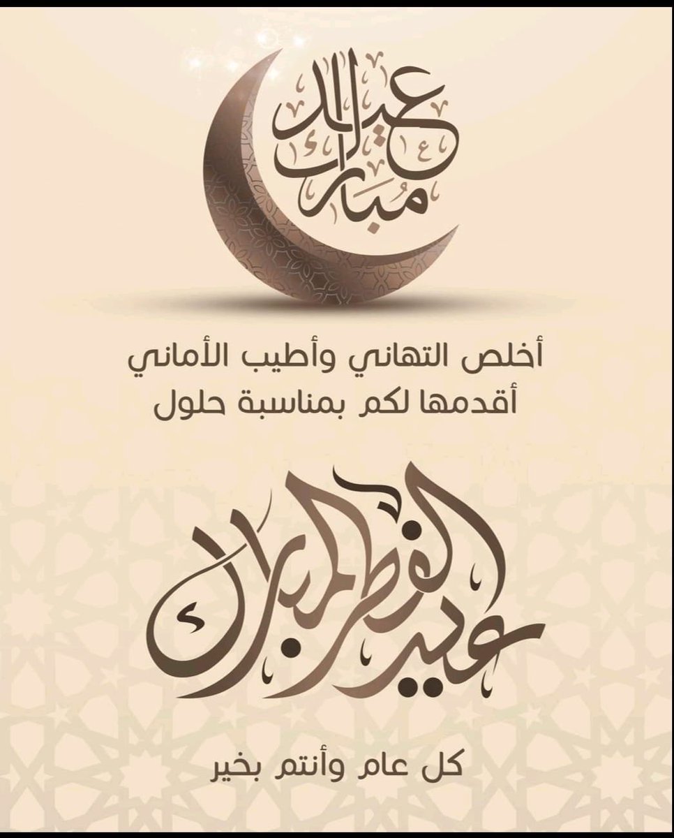 ❤️دقات قلب🇴🇲 tweet media