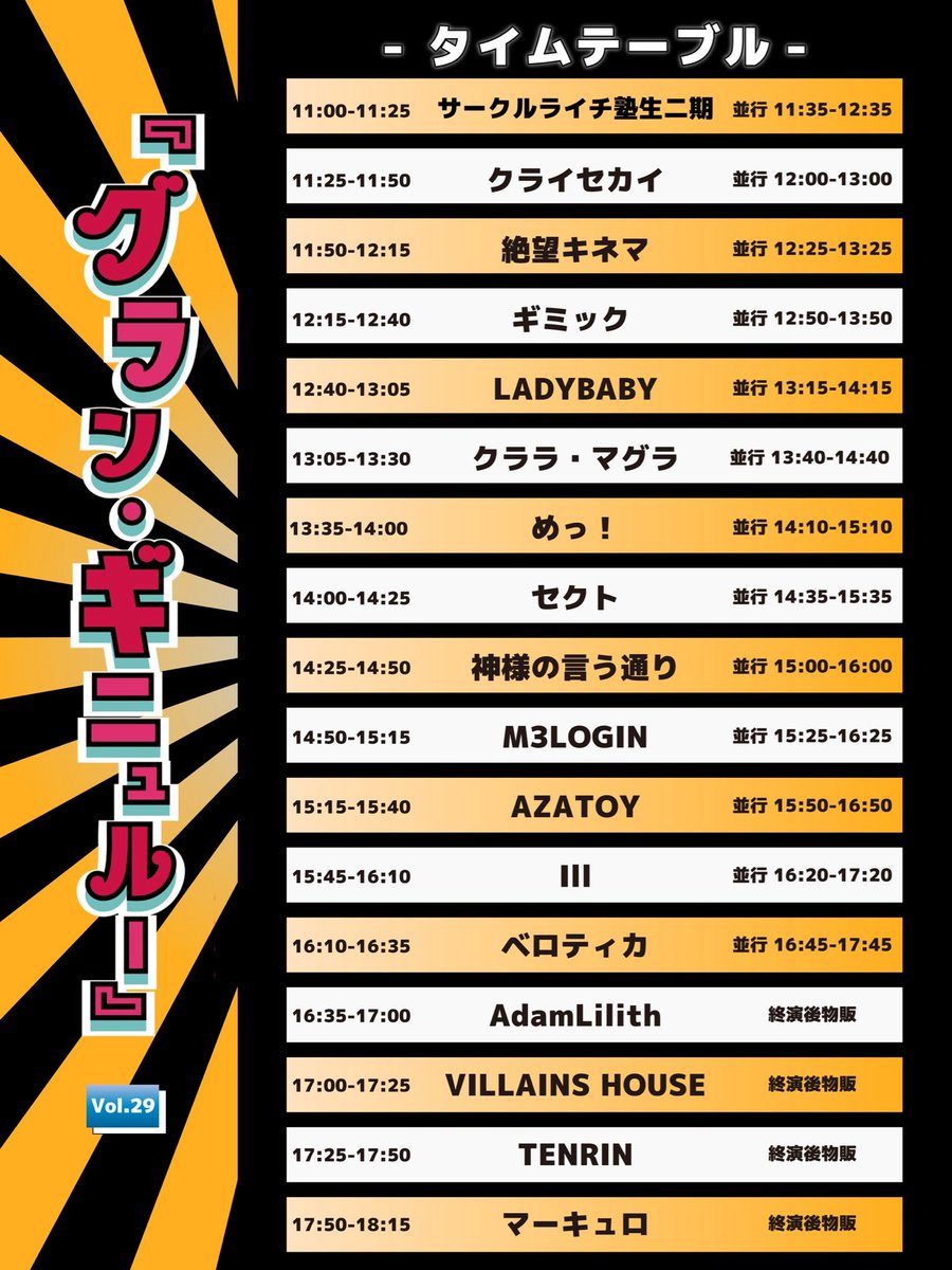 M3LOGIN【Official】 tweet media