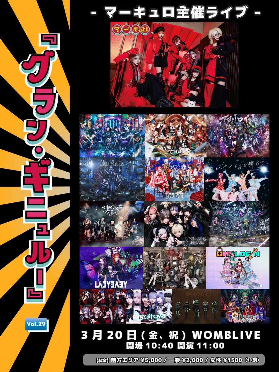 M3LOGIN【Official】 tweet media