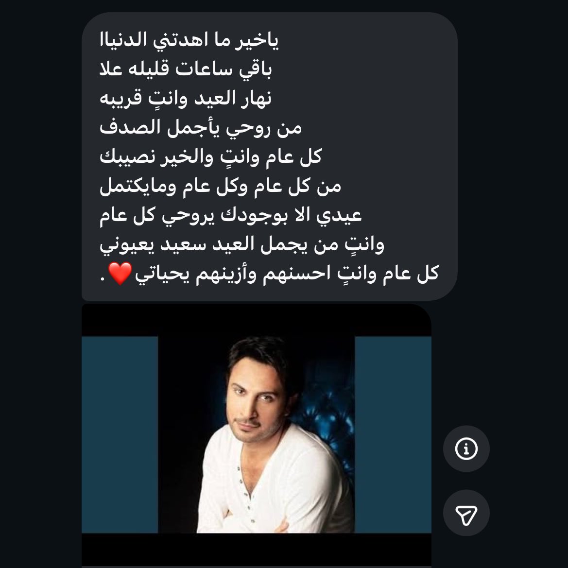 👩🏽‍🦱 tweet media