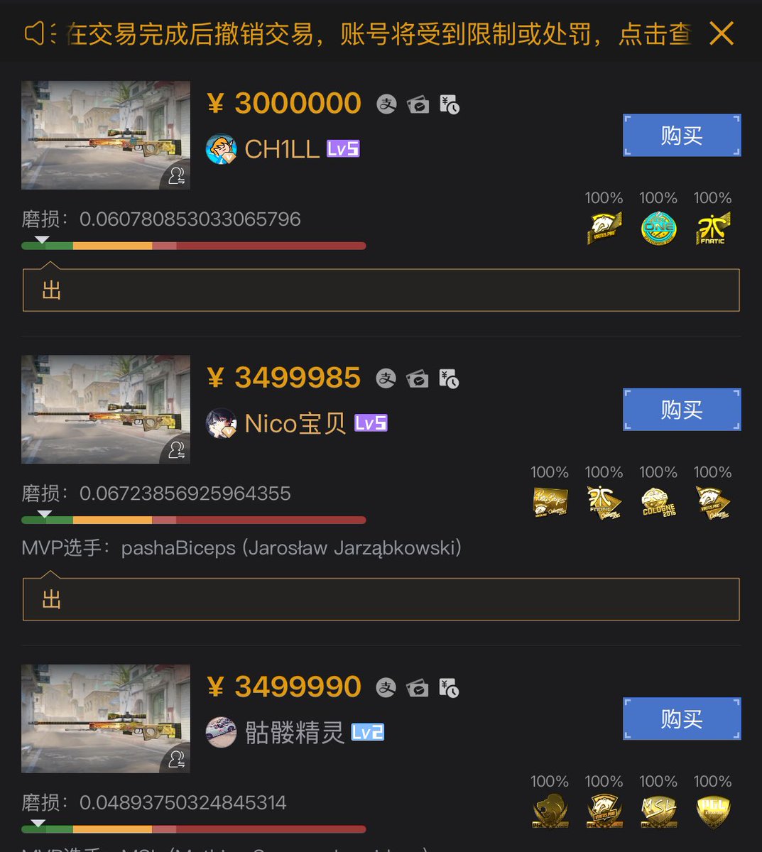 Mike香蕉🍌 tweet media