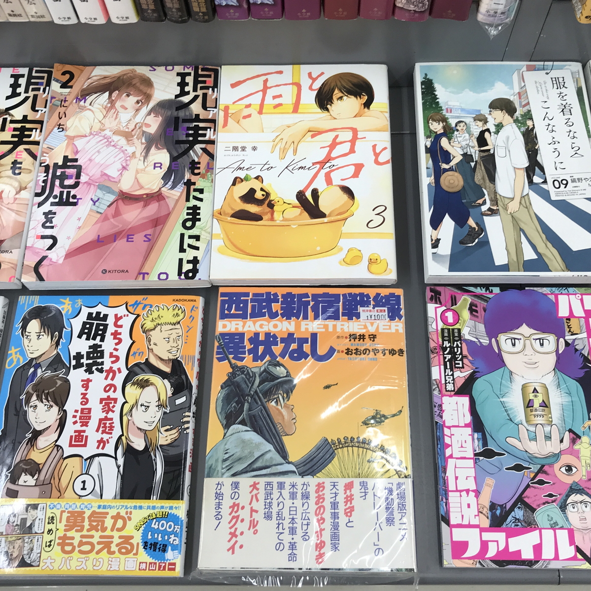 焼津書店 | 藤枝市の古本屋 tweet media