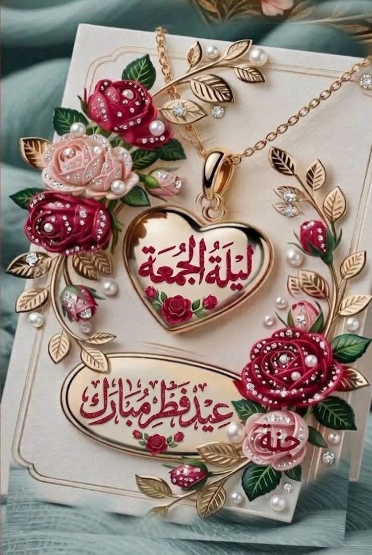 Dalia elshamy tweet media