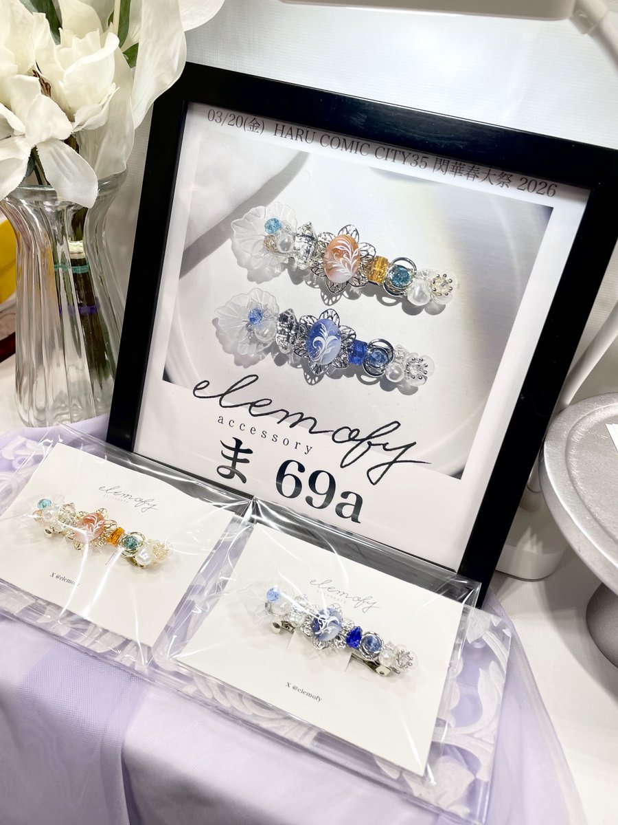 みれい🪻BOOTH 4/4 21:00- tweet media