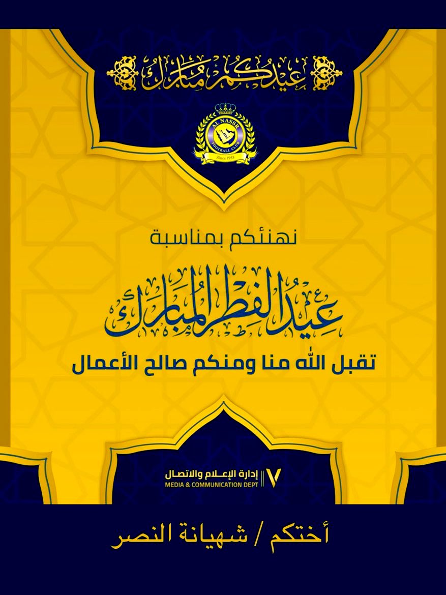 شيهانة النصر ( حساب بديل ) tweet media