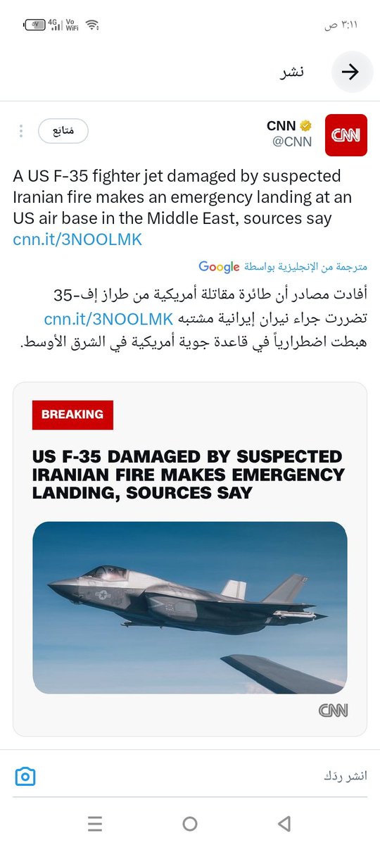 حمزة العراقي tweet media