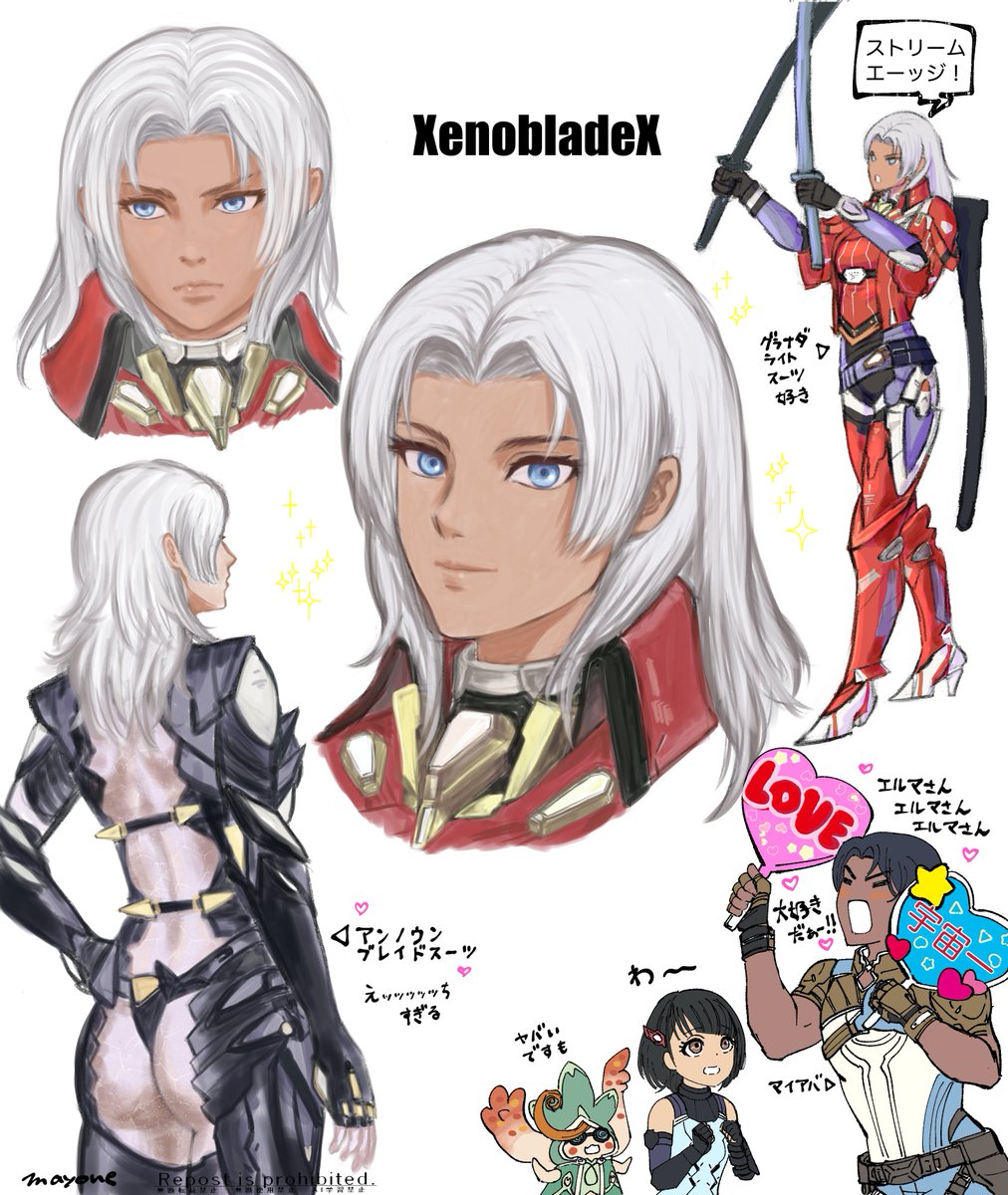 まよねー tweet media