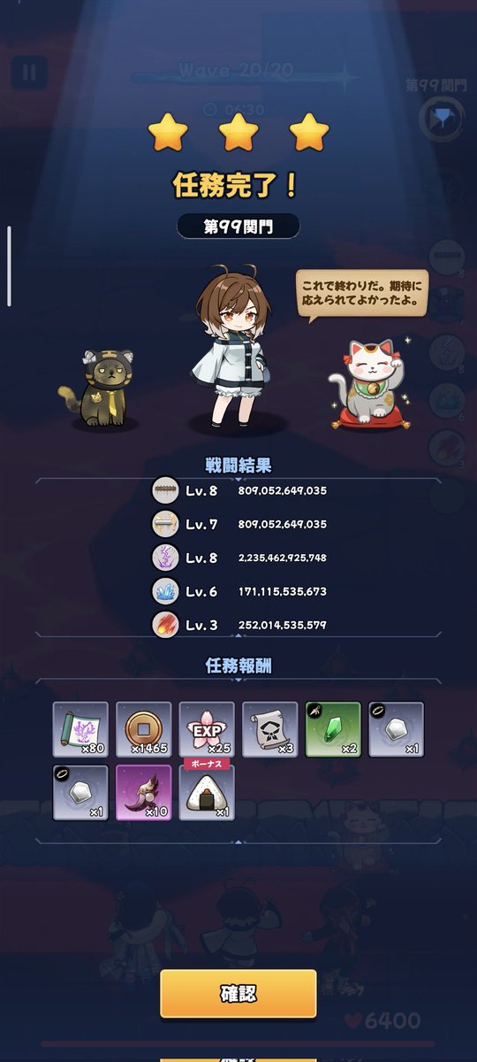 えんどれす忍者 tweet media