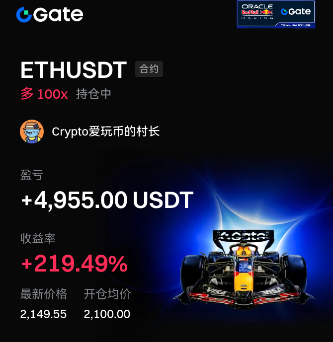 Crypto爱玩币的村长🌊 tweet media