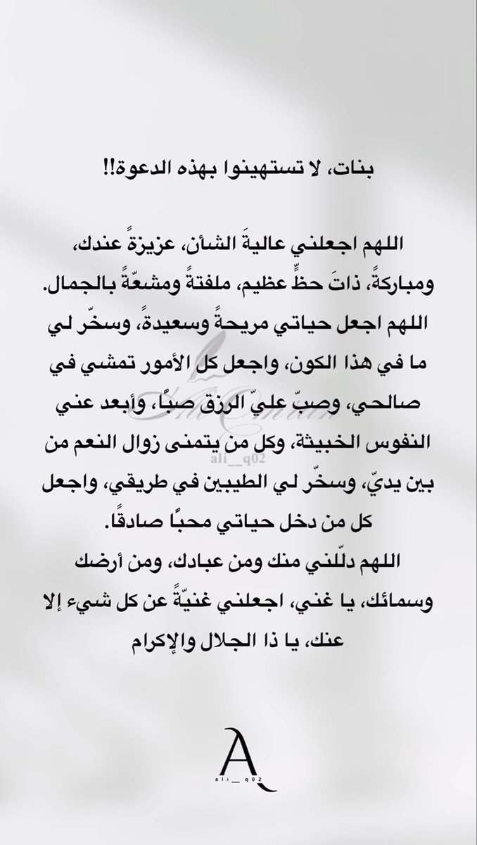 Rand Harith (@randharith) on Twitter photo 