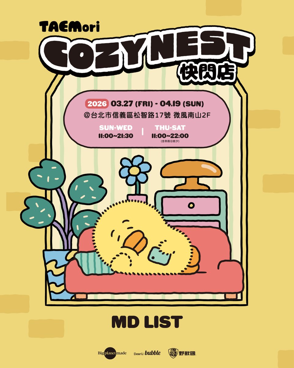 꿍댕탬오리 tweet media