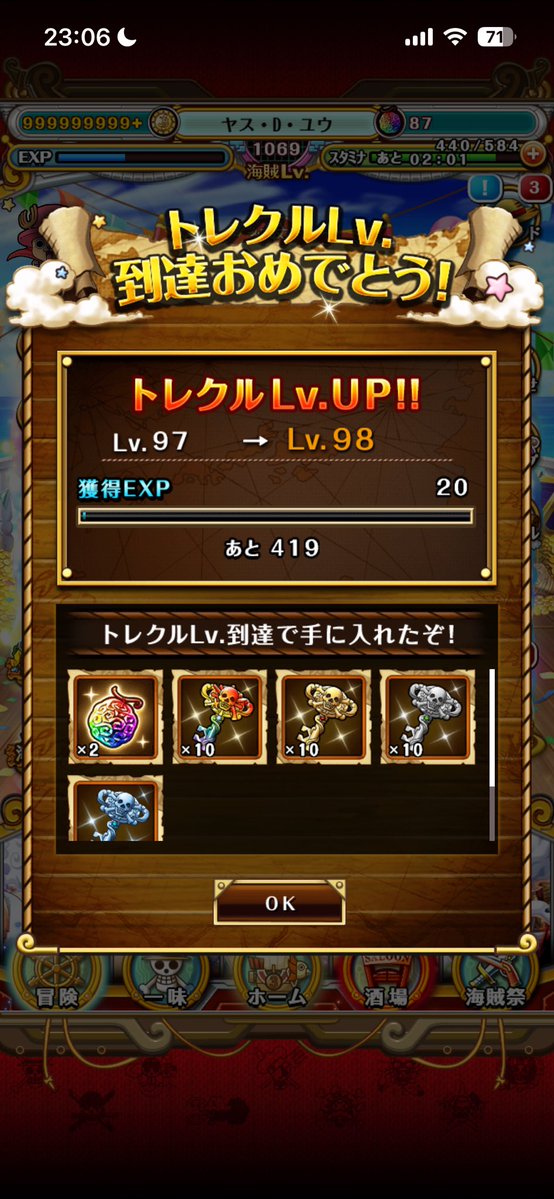 ヤス.D.ユウ tweet media