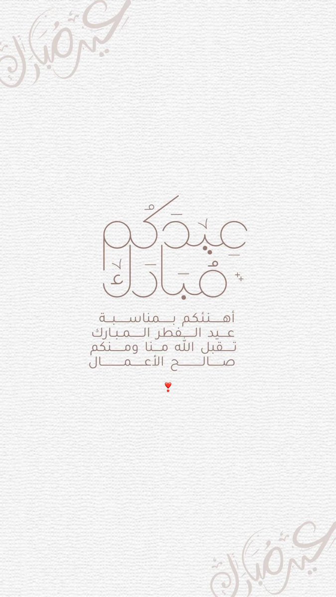 أفنان🇸🇦 tweet media