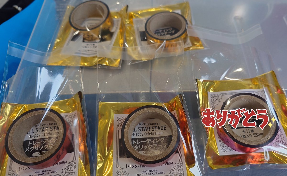 ほっけ@取引垢 tweet media