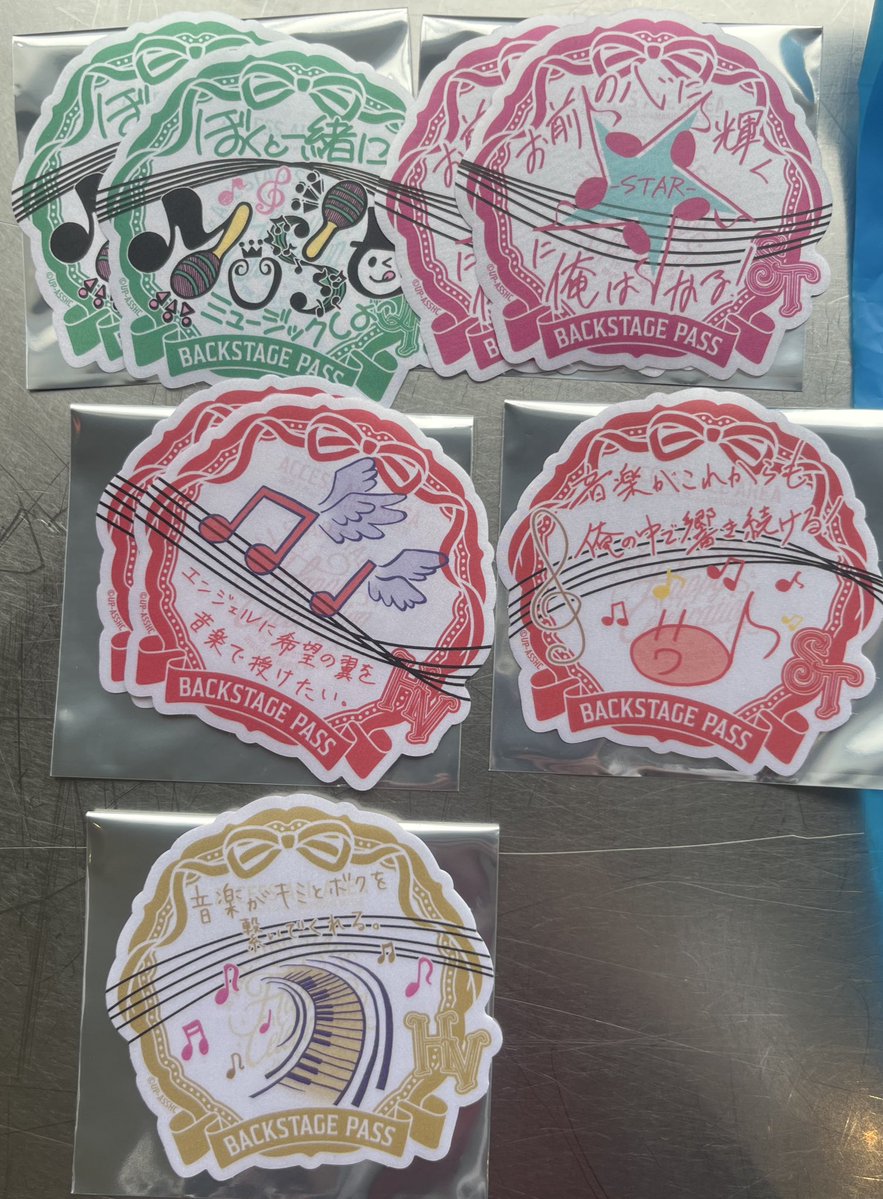 m うたプリグッズ交換譲渡 tweet media