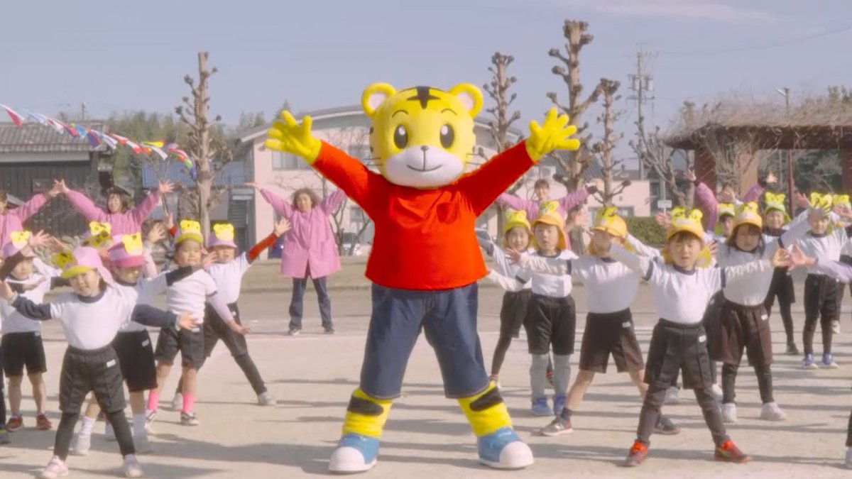 しまじろうのわお！【公式】 tweet media