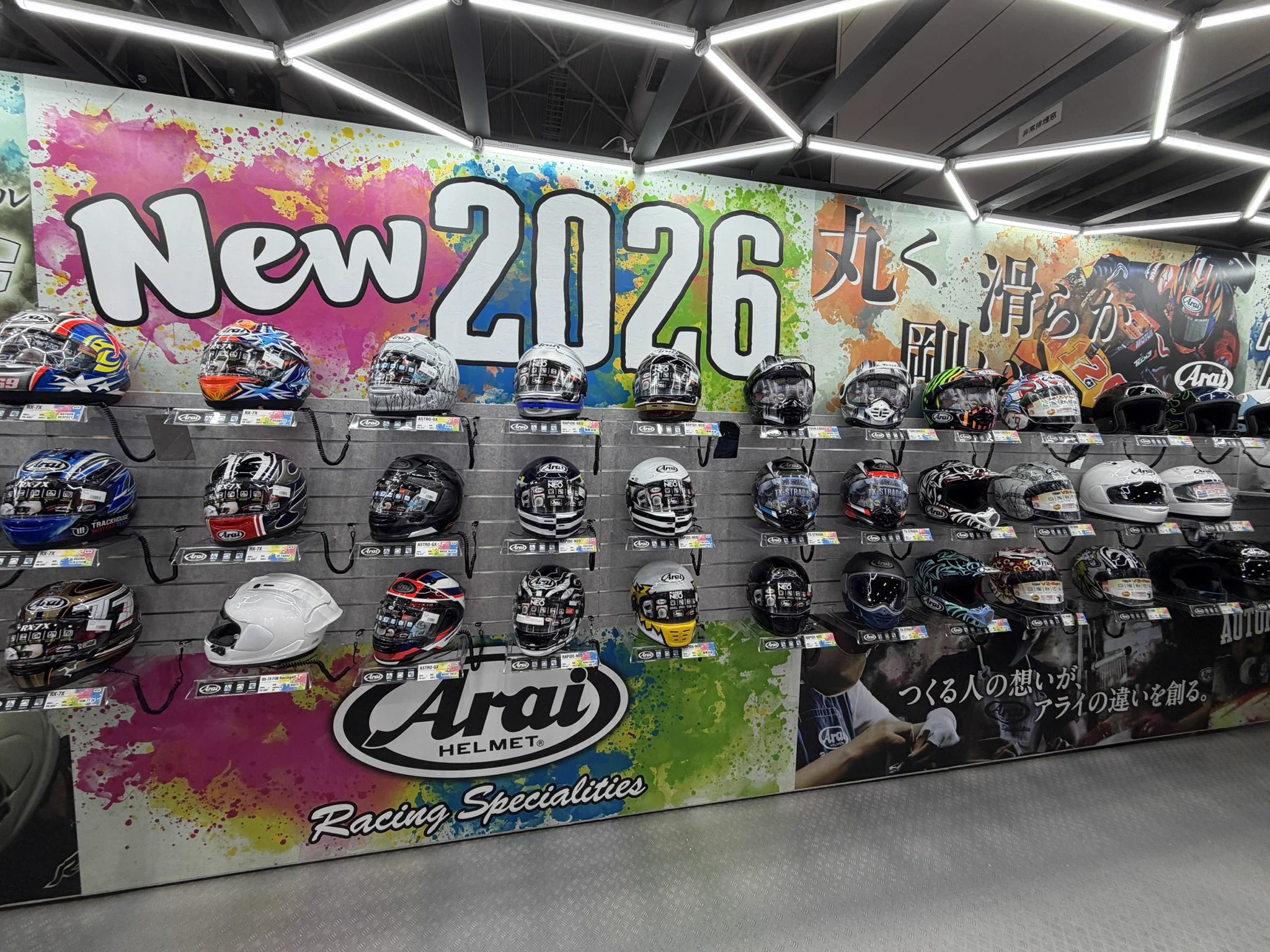 アライヘルメット Arai Helmet on X: 