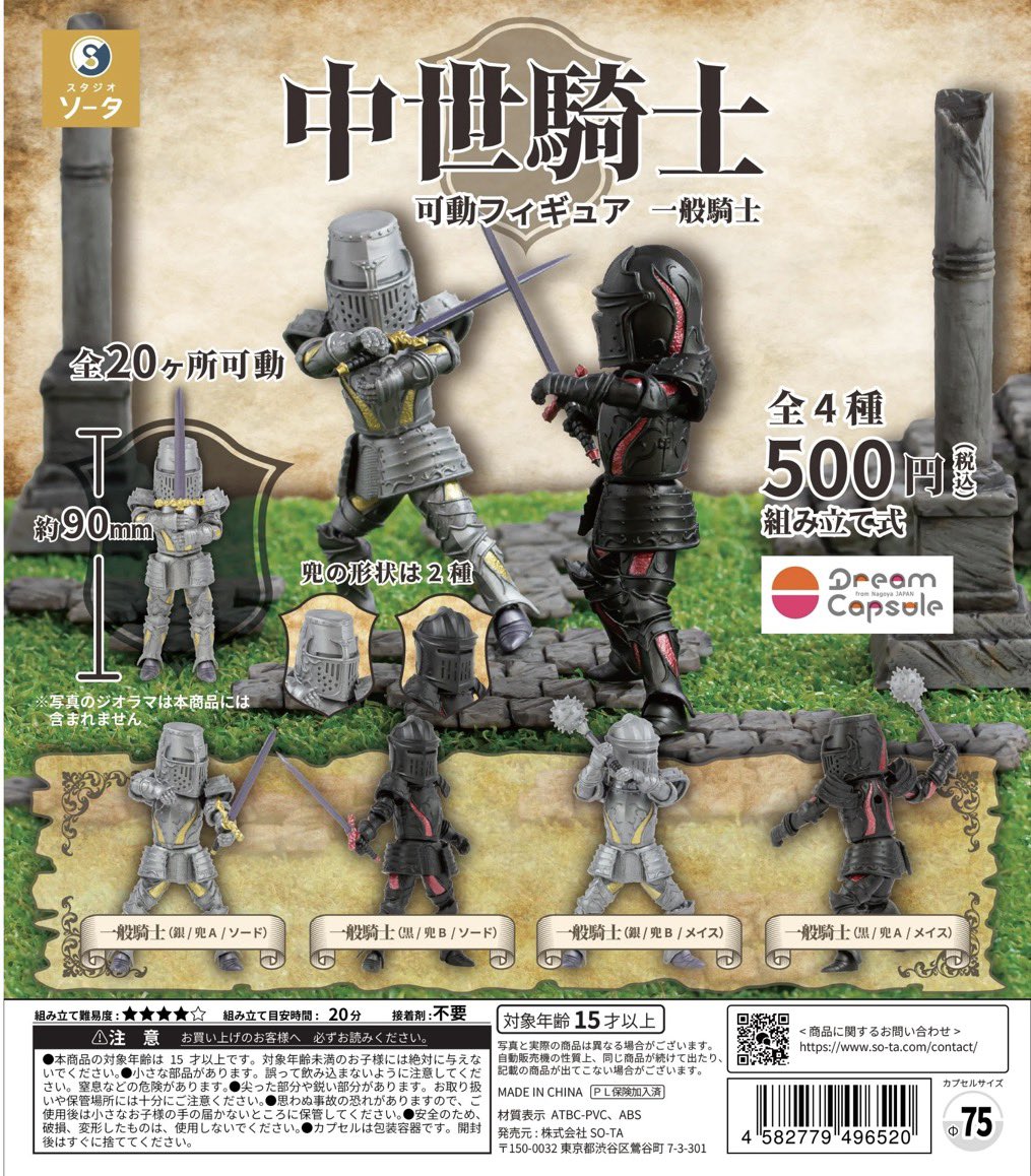 五島純 tweet media