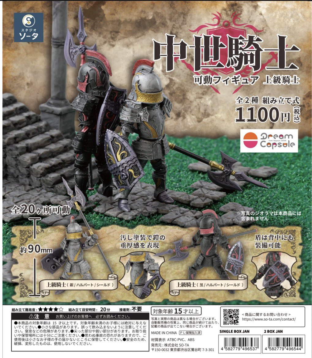 五島純 tweet media