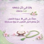 Photo by فريق مشاة الخبر النسائي 🚶‍♀️👩‍🦽👩‍🦯 (@AlkhobarFwt)
