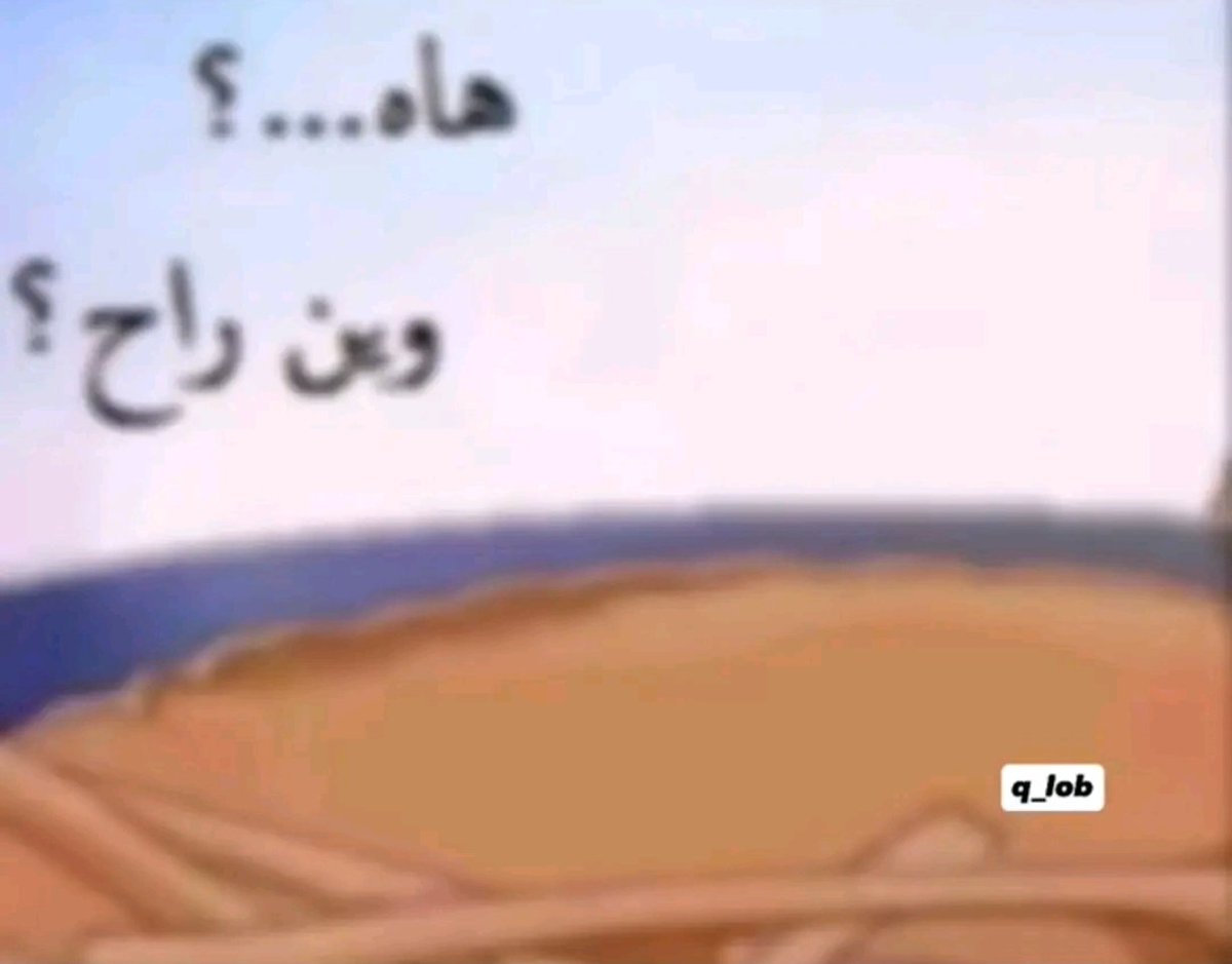 رياض🇮🇶 tweet media