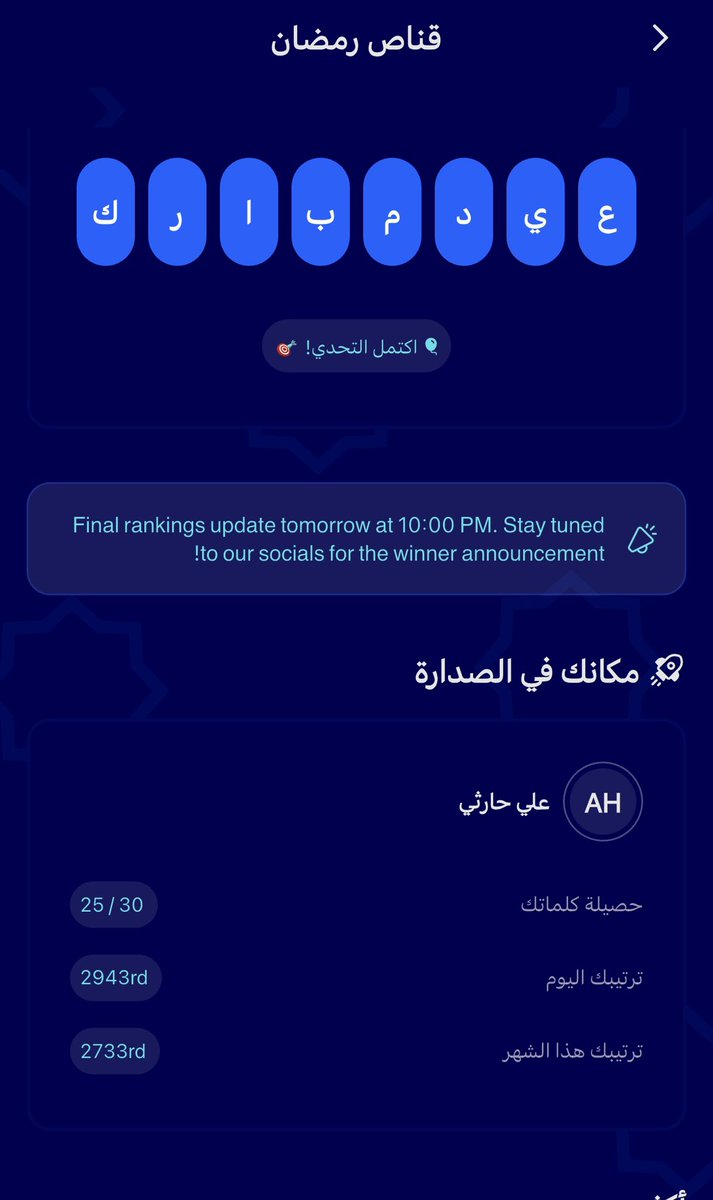 alawi_max20 tweet media