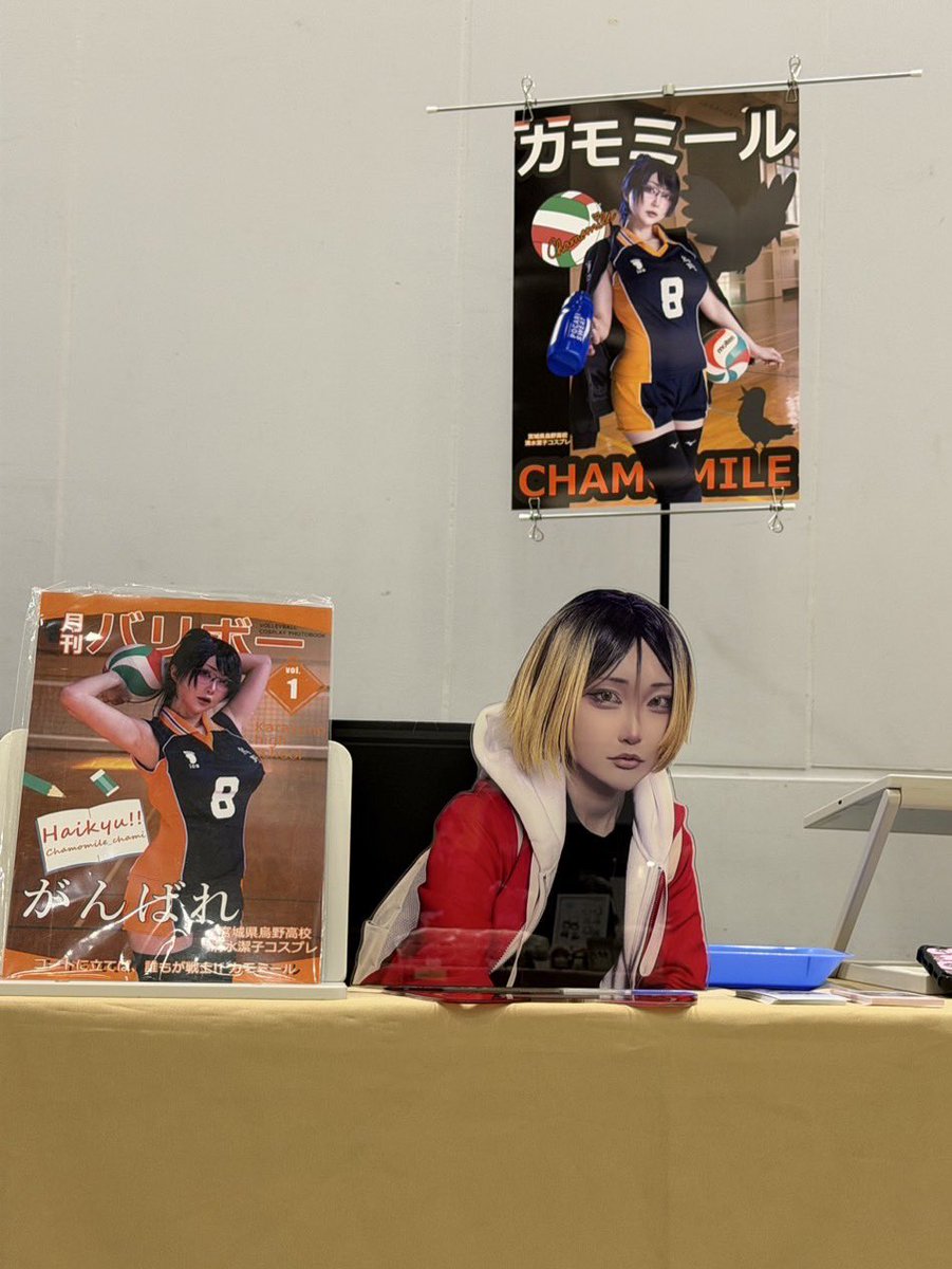 カモミール 🌼 春コミ参加つ46b tweet media