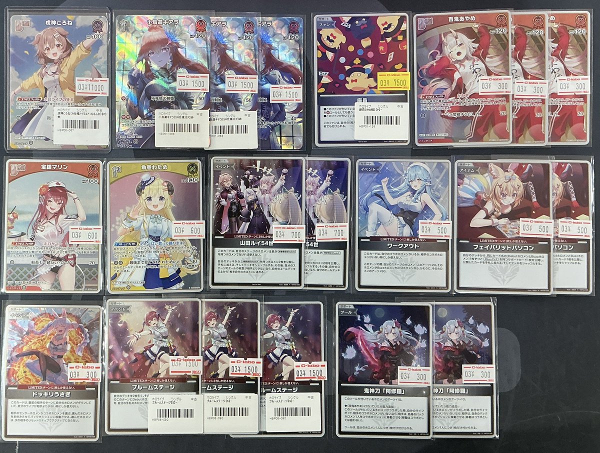 ホロカ 座員 プロモ ホロカ 座員 ホロライブカードプロモカード一覧と
