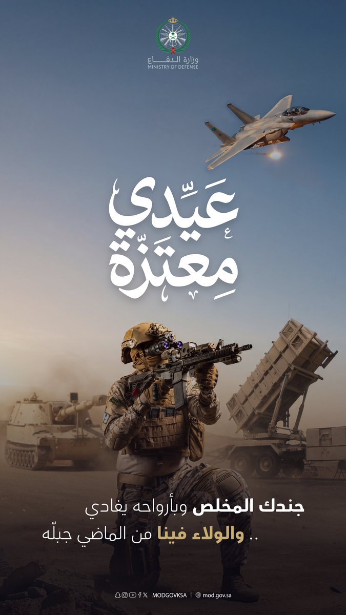 قبيلة مخلّف من حرب tweet media