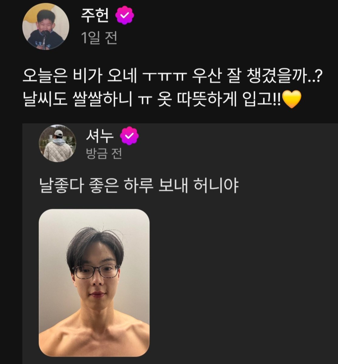 monloo1006's tweet photo. 네?ㅋㅋㅋㅋㅋㅋㅋㅋㅋㅋㅋㅋㅋ
아 진짜 쇼누ㅠㅠㅜㅜㅜ왜케 깜찍하게 ㅇ ㅏㅠㅠㅠ https://t.co/hjPzuv69No