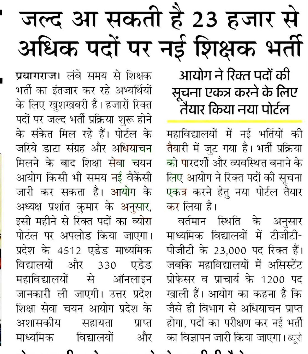 Raj Academy Prayagraj tweet media