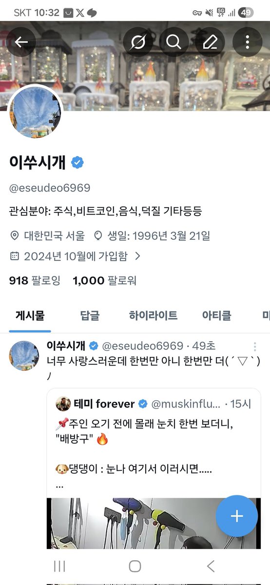 이쑤시개 tweet media