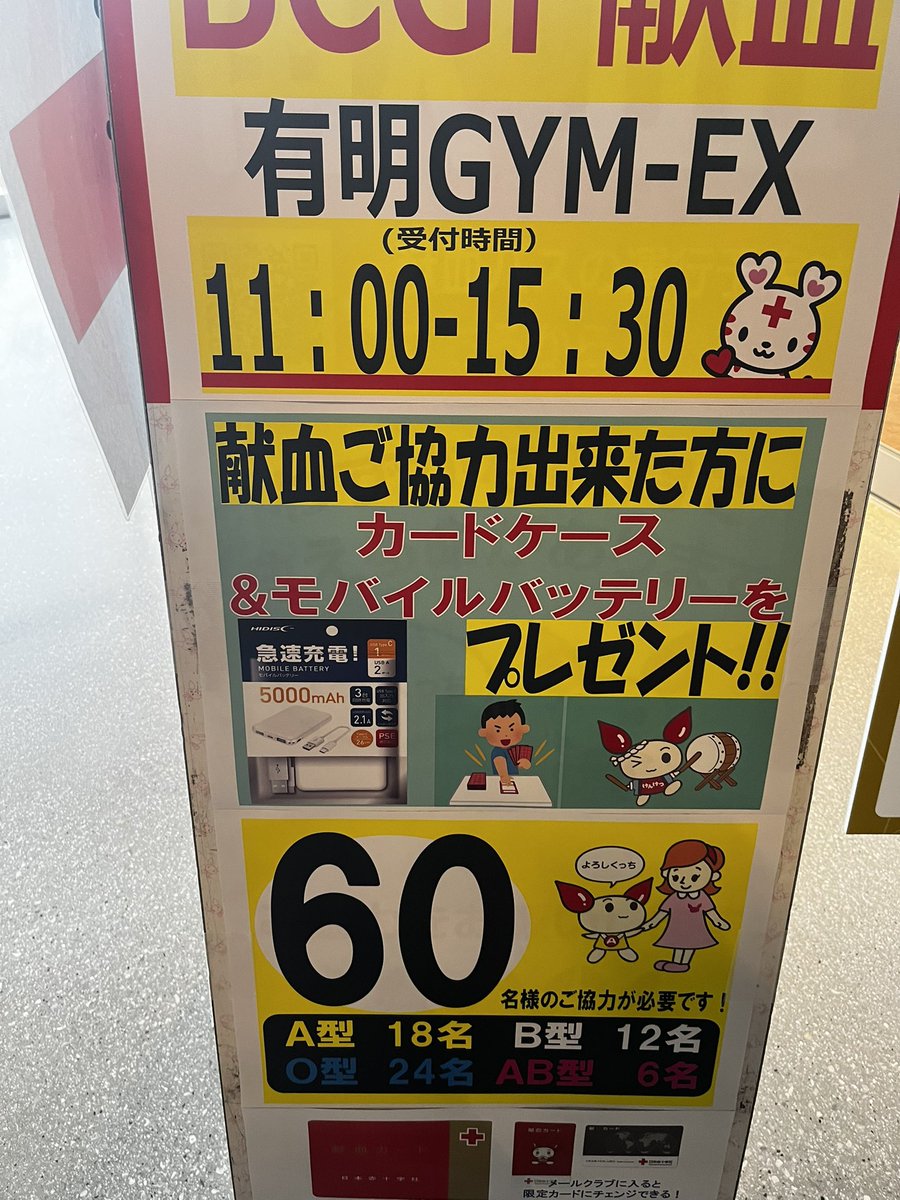 フリーザさま。 tweet media