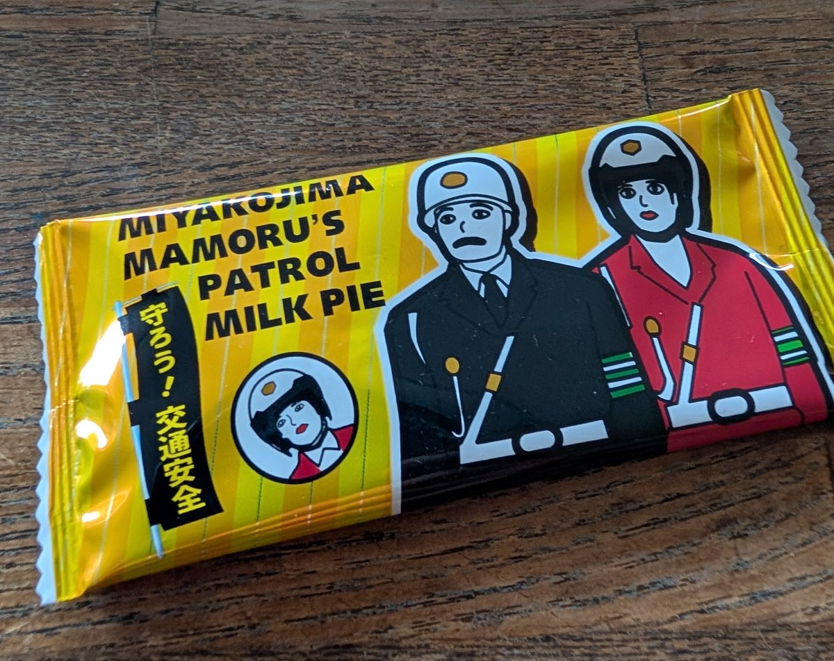 yutaka abe tweet media