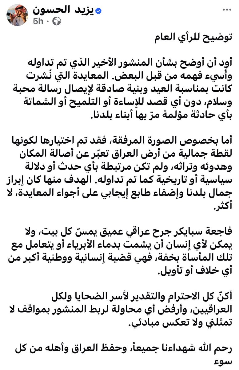 Sophia Haddad tweet media