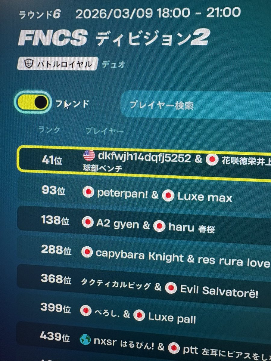 ぴーたぱん tweet media