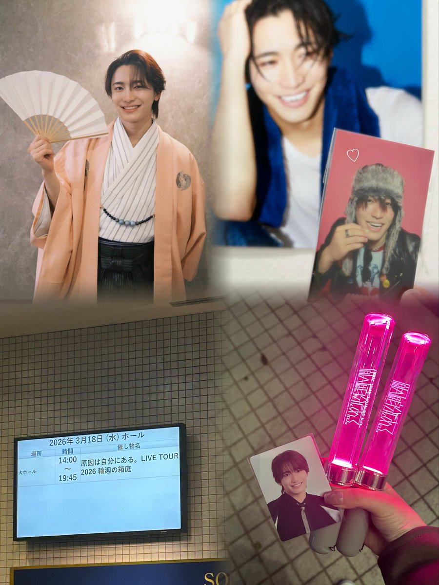 🍥💖 tweet media