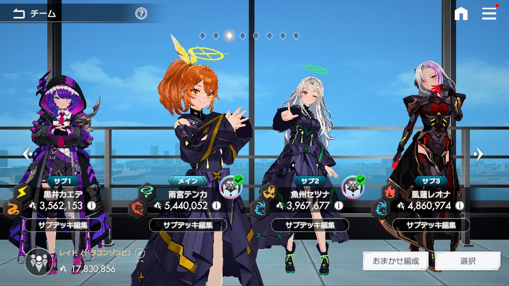 こしひかり⚡ラスメモ公認一般プレイヤー（養分🌱） tweet media