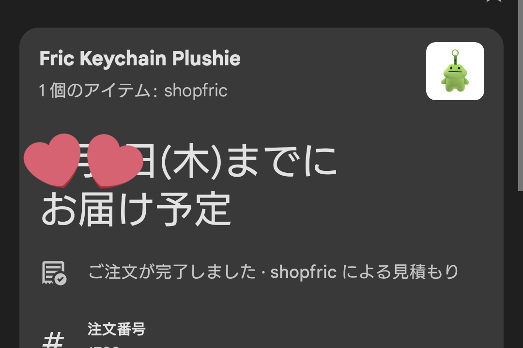 砂々身 tweet media