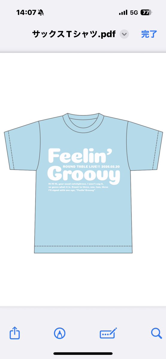 北川勝利 tweet media