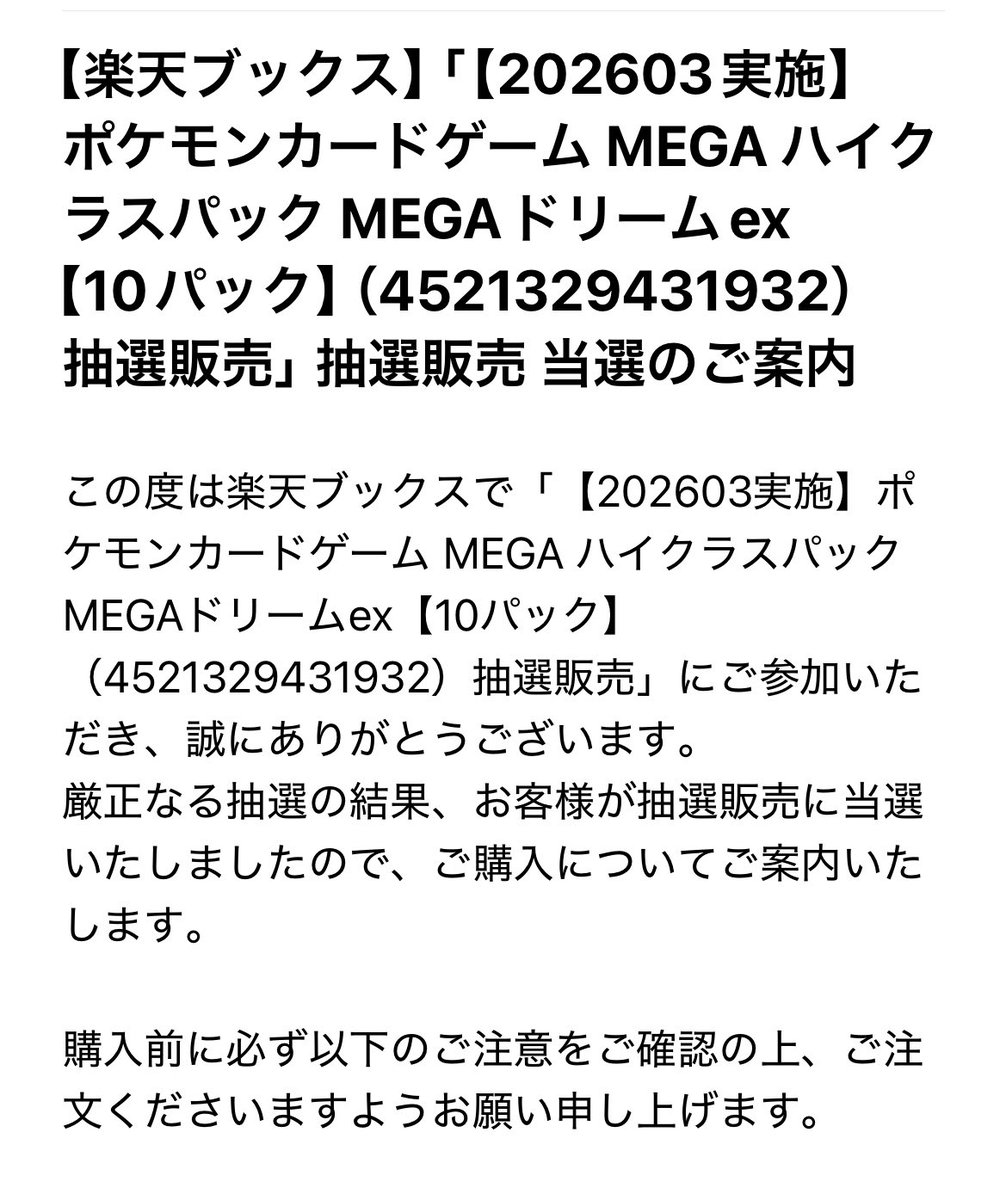 るる@福岡 tweet media